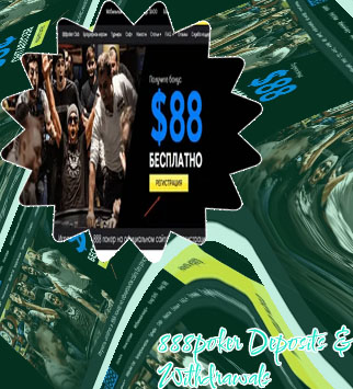 888poker web browser