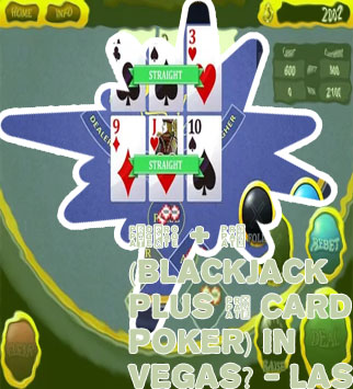 Blackjack with 3 card poker